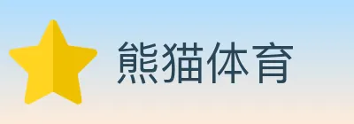 熊猫体育 logo